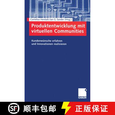 【3-4周达】Produktentwicklung mit virtuellen Communities: Kundenwünsche erfahren und Innovationen re... [9783409124768]