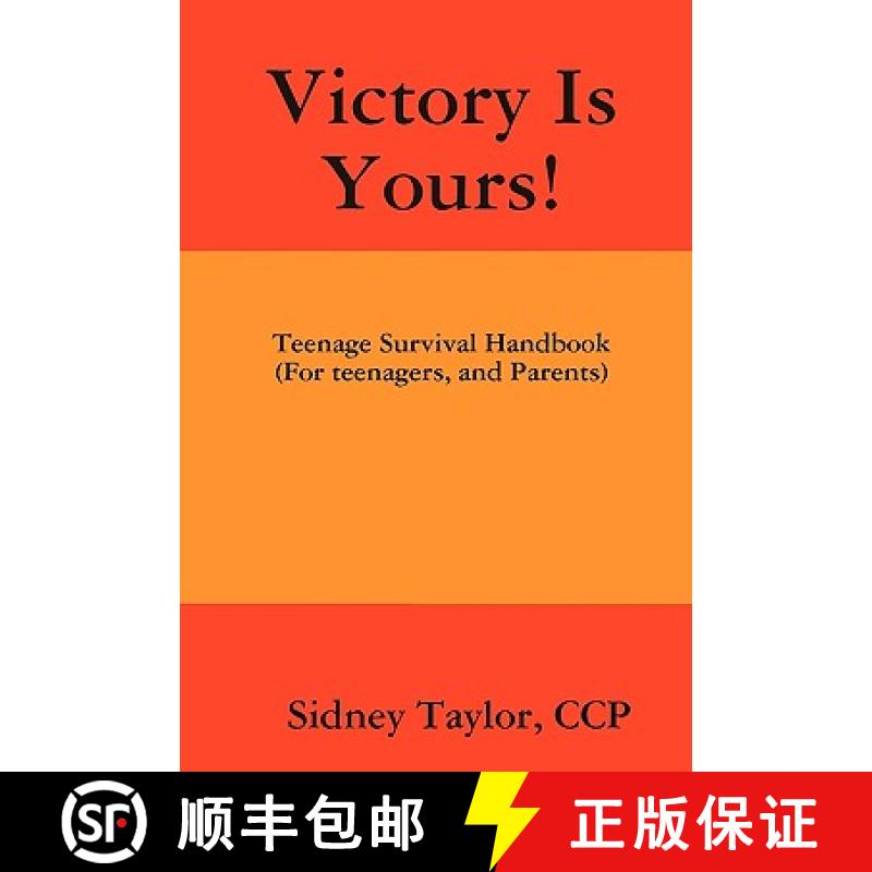 【3-4周达】Victory Is Yours! [9780578013961]