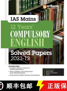 【3-4周达】Arihant IAS Mains 12 Years' Compulsory English Solved Papers (2023-12) [9789358899535]