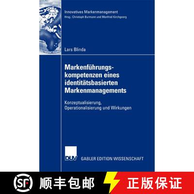 【3-4周达】Markenführungskompetenzen eines identitätsbasierten Markenmanagements: Konzeptualisierun... [9783835006812]