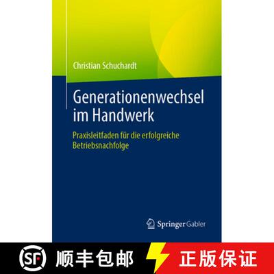 【3-4周达】Generationenwechsel im Handwerk: Praxisleitfaden für die erfolgreiche Betriebsnachfolge [9783658493998]