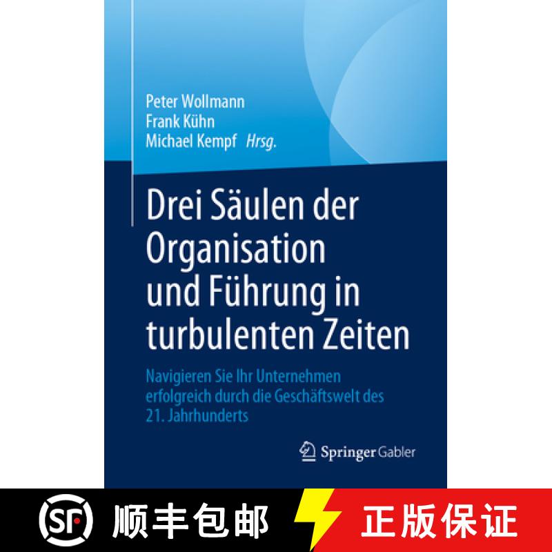 【3-4周达】Drei Säulen Der Organisation Und Führung in Turbulenten Zeiten: Navigieren Sie Ihr Unter... [9783031239878]