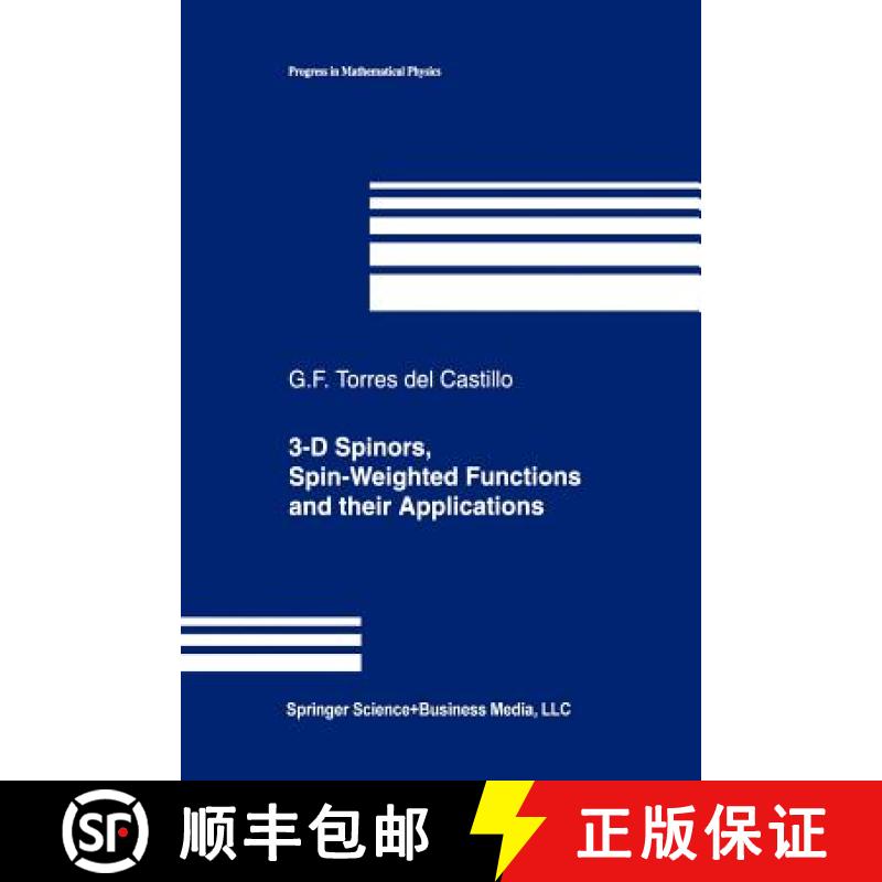 【3-4周达】3-D Spinors, Spin-Weighted Functions and Their Applications [9781461264163]