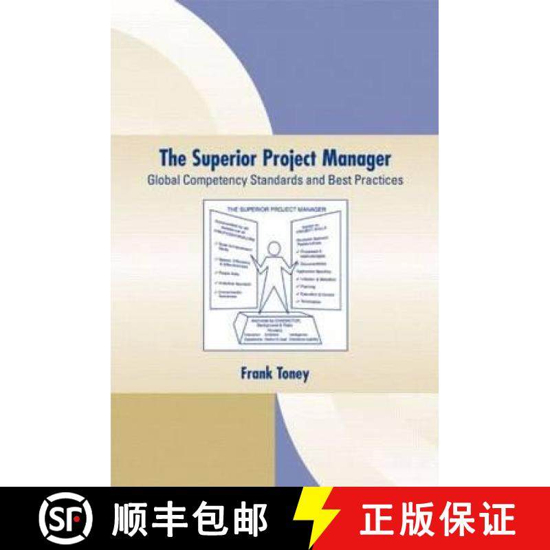 【3-4周达】The Superior Project Manager: Global Competency Standards and Best Practices [9780824706395]