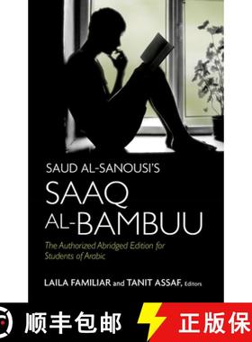 【3-4周达】Saud al-Sanousi's Saaq al-Bambuu : The Authorized Abridged Edition for Students of Arabic [9781626163973]