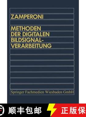 【3-4周达】Methoden der digitalen Bildsignalverarbeitung [9783528033651]