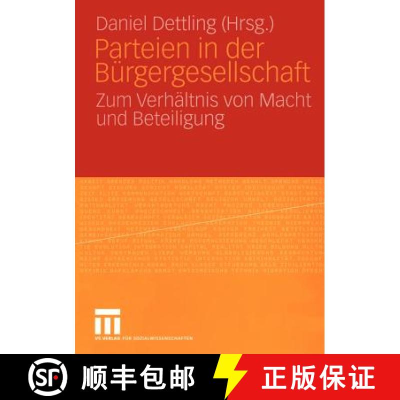 【3-4周达】Parteien in der Bürgergesellschaft : Zum Verhältnis von Macht und Beteiligung [9783531145433]