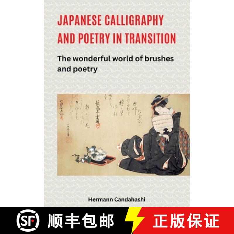 【2-3周达】Japanese Calligraphy and Poetry in Transition: The wonderful world of brushes and poetry [9783384564092]