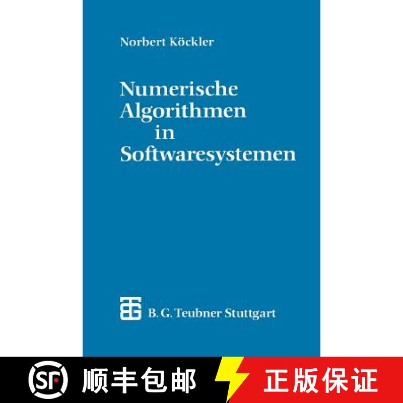 【3-4周达】Numerische Algorithmen in Softwaresystemen: -- Unter Besonderer Berücksichtigung Der Nag-... [9783519029632]