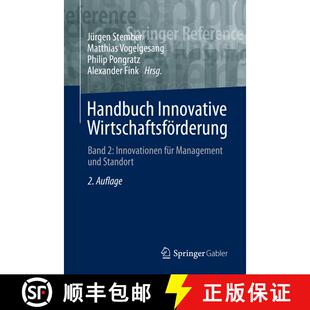 【3-4周达】精装 Handbuch Innovative Wirtschaftsförderung : Band 2: Innovationen für Management und ... [9783658335915]