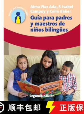 【3-4周达】精装 Guía para padres y maestros de niños bilingües : 2.a edición [9781783097913]