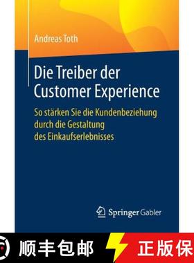 【3-4周达】Die Treiber der Customer Experience : So stärken Sie die Kundenbeziehung durch die Gestal... [9783658237035]