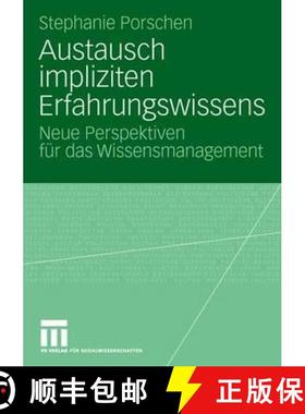【3-4周达】Austausch impliziten Erfahrungswissens : Neue Perspektiven für das Wissensmanagement [9783531158006]