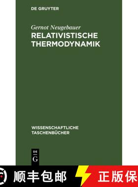 【3-4周达】精装 Relativistische Thermodynamik [9783112621714]