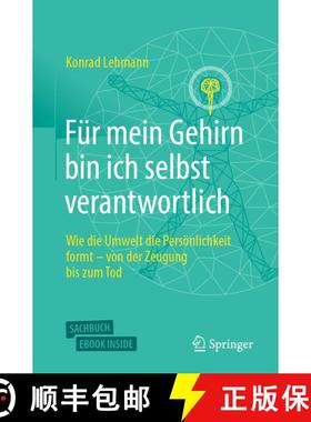 【3-4周达】Für mein Gehirn bin ich selbst verantwortlich: Wie die Umwelt die Persönlichkeit formt -... [9783662644911]