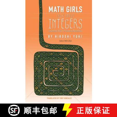 【3-4周达】Math Girls Talk about Integers [9781939326232]