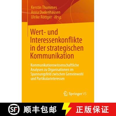 【3-4周达】Wert- und Interessenkonflikte in der strategischen Kommunikation: Kommunikationswissenscha... [9783658356941]