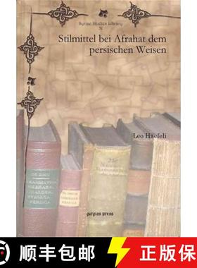 【3-4周达】Stilmittel bei Afrahat dem persischen Weisen [9781607249344]