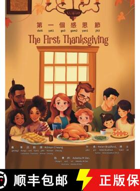 【3-4周达】The First Thanksgiving - Bilingual Edition - Cantonese and English: Yale Romanization for ... [9781962028219]