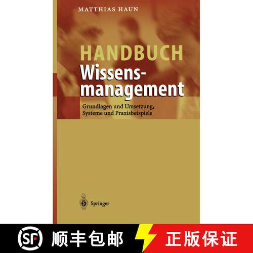 【3-4周达】Handbuch Wissensmanagement : Grundlagen und Umsetzung, Systeme und Praxisbeispiele [9783662119877]