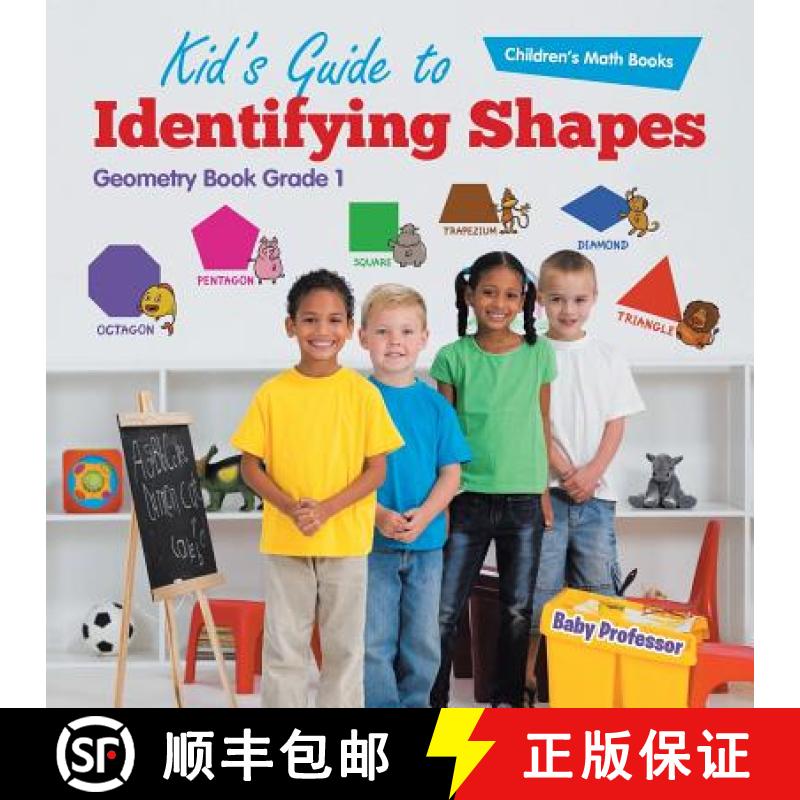 【3-4周达】Kid's Guide to Identifying Shapes - Geometry Book Grade 1 | Children's Math Books [9781541904163]