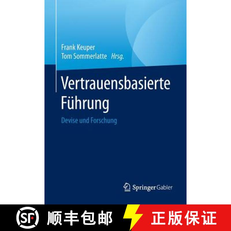 【3-4周达】Vertrauensbasierte Führung : Devise und Forschung [9783662484982]