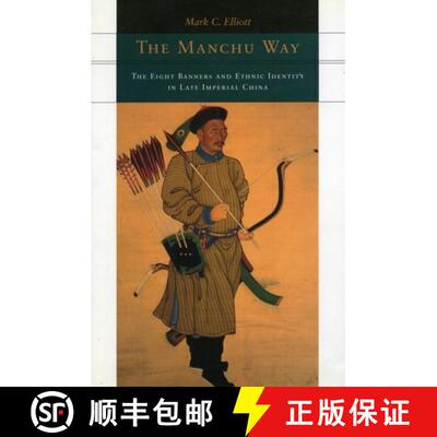 【3-4周达】满族之道 The Manchu Way: The Eight Banners and Ethnic Identity in Late Imperial China [9780804746847]