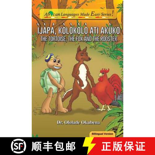 【3-4周达】Ijapa, Kolokolo ati Akuko. Bilingual [9780999282892]