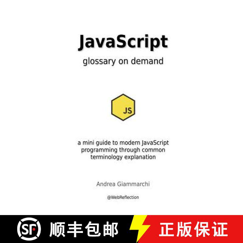 【3-4周达】JavaScript glossary on demand [9781326576721]