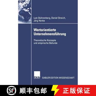 【3-4周达】Wertorientierte Unternehmensführung : Theoretische Konzepte und empirische Befunde [9783824478576]