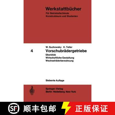 【3-4周达】Vorschubrädergetriebe : Überblick Wirtschaftliche Gestaltung Wechselräderberechnung (7.... [9783540047513]