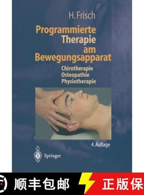 【3-4周达】Programmierte Therapie Am Bewegungsapparat: Chirotherapie -- Osteopathie -- Physiotherapie [9783642628283]