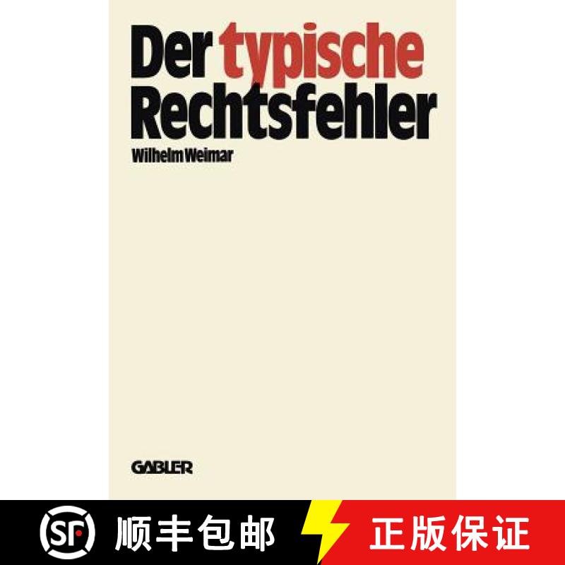 【3-4周达】Der typische Rechtsfehler : 45 BGB-Fälle mit Lösungen [9783409760218]