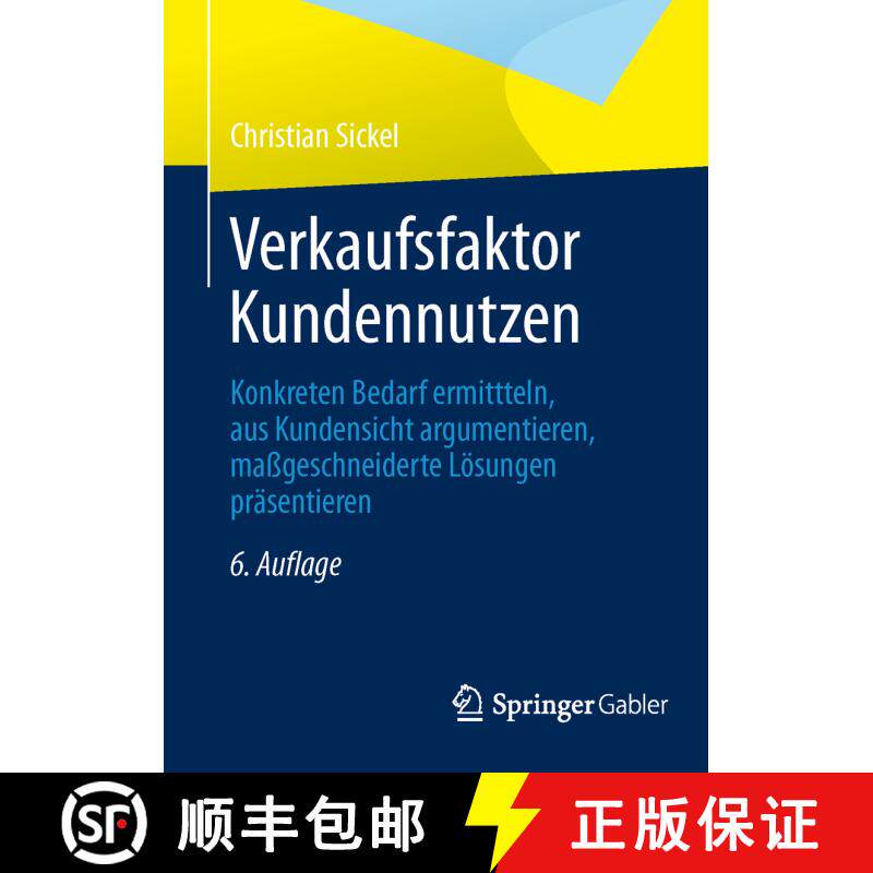 【3-4周达】Verkaufsfaktor Kundennutzen: Konkreten Bedarf Ermitteln, Aus Kundensicht Argumentieren, Ma... [9783658009366] - 实物图