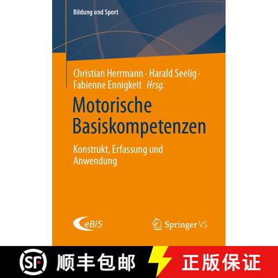 【3-4周达】Motorische Basiskompetenzen : Konstrukt, Erfassung und Anwendung [9783658457587]