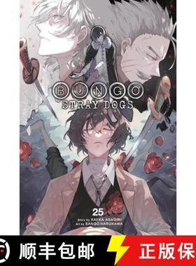 【3-4周达】Bungo Stray Dogs, Vol. 25: Volume 25 [9798855415285]