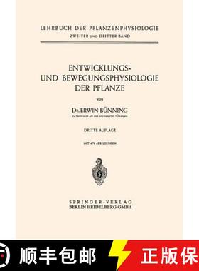 【3-4周达】Entwicklungs- Und Bewegungsphysiologie Der Pflanze [9783662018439]