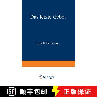 【3-4周达】Das letzte Gebot: Roman [9783322982896]