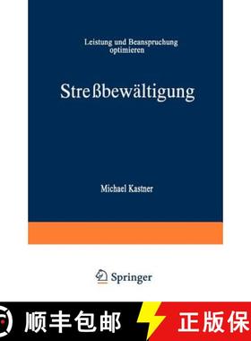 【3-4周达】Stressbewaltigung: Leistung Und Beanspruchung Optimieren [9783322870353]