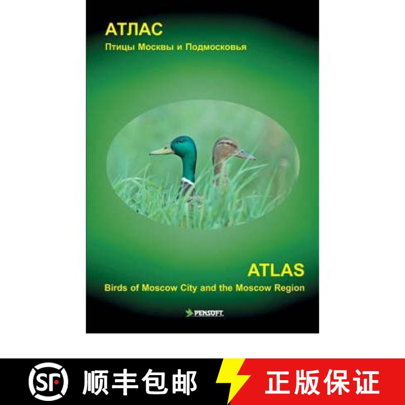 【3-4周达】Atlas: Birds of Moscow City and the Moscow Region [9789546422620]