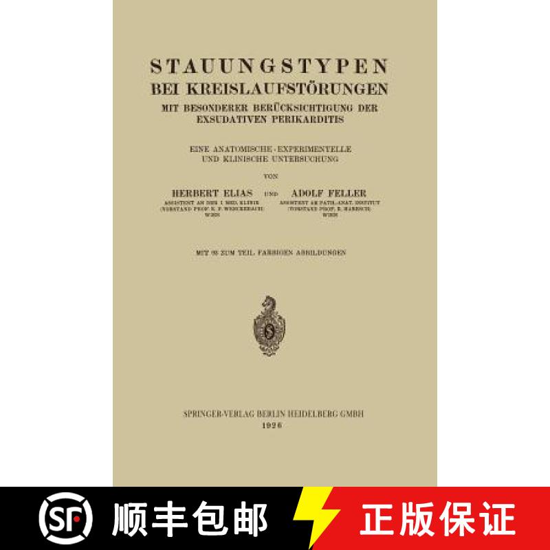 【3-4周达】Stauungstypen Bei Kreislaufstoerungen: Mit Besonderer Berucksichtigung Der Exsudativen Per... [9783662282243]