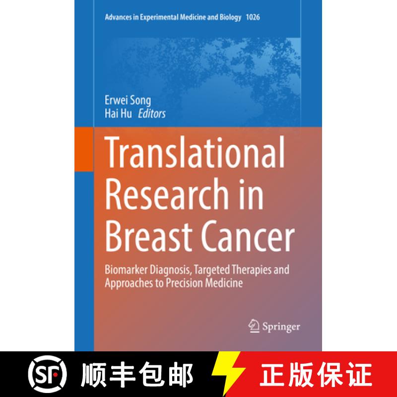 【3-4周达】Translational Research in Breast Cancer: Biomarker Diagnosis, Targeted Therapies and Appro... [9789811060199]