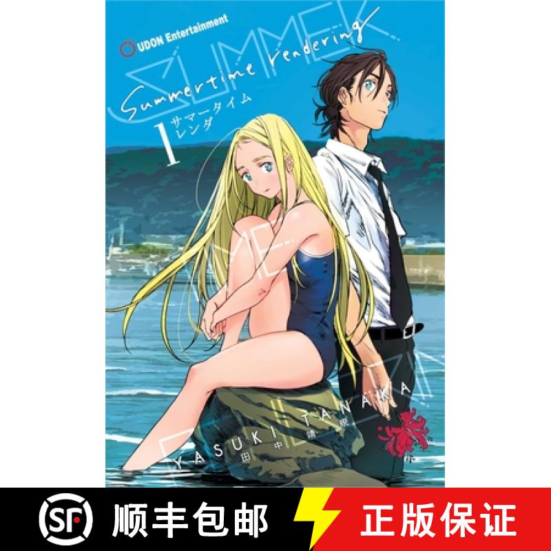 【3-4周达】Summertime Rendering Volume 1 (Paperback) [9781772942323]
