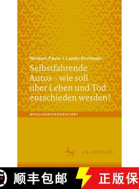 【3-4周达】Selbstfahrende Autos – wie soll über Leben und Tod entschieden werden? [9783662706497]