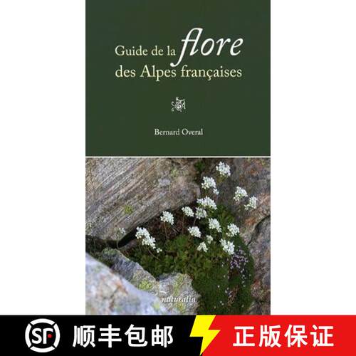预订 Guide de la Flore des Alpes Françaises [Guide to the Flora of the French Alps] (Edition: 1) [9782909717944]