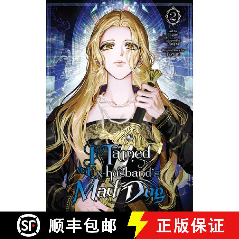 【3-4周达】I Tamed My Ex-Husband's Mad Dog, Vol. 2 [9798400902499]