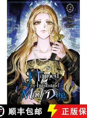 【3-4周达】I Tamed My Ex-Husband's Mad Dog, Vol. 2 [9798400902499]