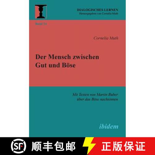 【3-4周达】Der Mensch zwischen Gut und Böse. Mit Texten von Martin Buber über das Böse nachsinnen [9783838203409]