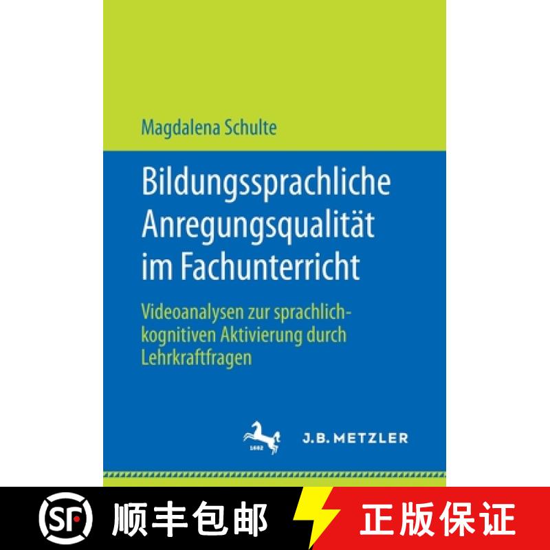 【4周达】Bildungssprachliche Anregungsqualität im Fachunterricht : Videoanalysen zur sprachlich-kogn... [9783476057082]