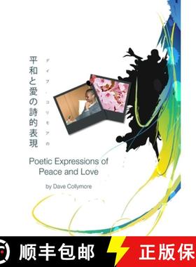 【3-4周达】平和と愛の詩的表現 - Poetic Expressi... [9780557483174]